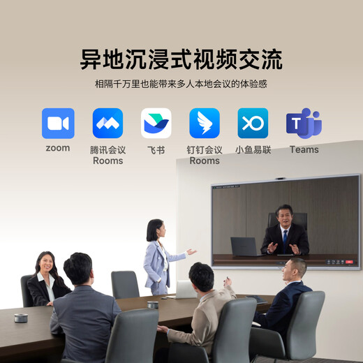 MAXHUB conference tablet all-in-one machine V7 Xinrui Pro65-inch Win10 wireless projection teaching video conference all-in-one machine office touch screen electronic whiteboard display EG65DS