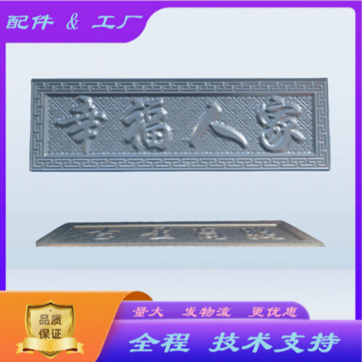 Neue Eisenkunst Fu Wort Schweißen antike Türzubehör Edelstahl-Gravur Hohlhöhle Chinesische Schnitzschnitze Schwimmer Dicked großer Größe glattes Segeln 753*303 mm