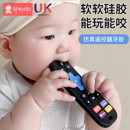 Xin'andai remote control teether, baby molar stick, baby's anti-eating hand artifact 0-36 months, oral grasping and comforting chewing gum, black remote control teether - a good helper for teeth grinding