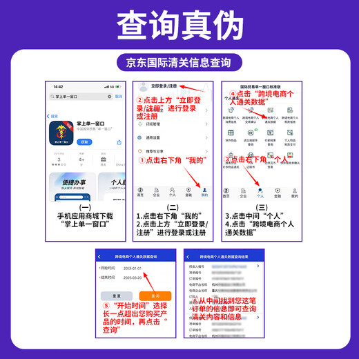 Flora Natura Burning Super Model Water 3rd generation whole body fat burning, weight loss, body shaping, weight management, French imported red needles 20 pieces/box