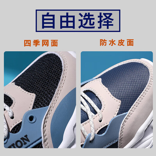 鸿童星尔 童鞋男春夏款透气网面儿童运动鞋中大童男防滑软底休闲跑步鞋 878灰色夏季单网 29 码