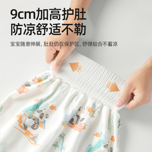 贝肽斯隔尿裙男女隔尿裤宝宝透气戒尿不湿训练可洗垫防水隔尿神器 星光兔之梦-隔尿裤【360° 1片装 【适合0-3岁】6-24斤