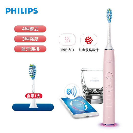 
New Anyi PHILIPS Philips electric toothbrush HX9901 adult voice wave vibration couple automatic toothbrush diamond series HX9901 pink single host