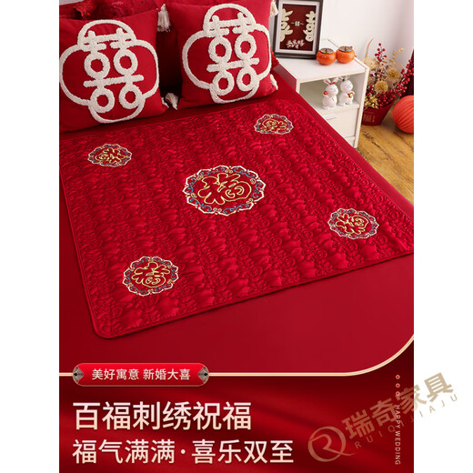 CLCEY坐福垫结婚用婆家刺绣福字百福被早生贵子新娘压床喜垫女方备婚用 有福到家-坐福被金边刺绣9898c 大号