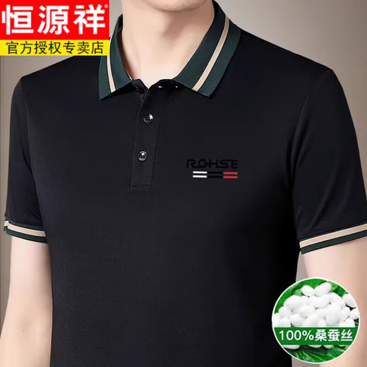 恒源祥桑蚕丝短袖t恤男夏季薄款半袖体恤衫上衣翻领polo领衫半袖男装 9918绿色耐穿 XL 建议138-150斤