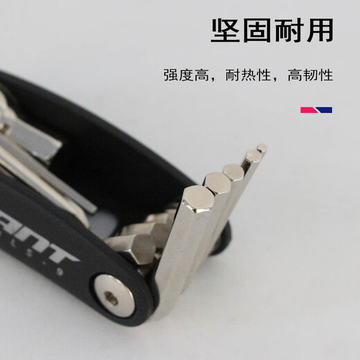 捷安特（GIANT）工具ATX610/620/660/810/830/860山地车调试组合內六角 多功能组合工具