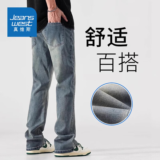 Jeans pantalon masculin de glace mince de glace masculine nouveau pantalon long à patte droite lâche pantalon à la mode 9901 Bleu nostalgique + 9901 Blue nostalgique S [Recommandé 80-90jin [Jin équivaut à 0,5 kg] usure]