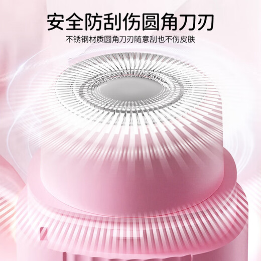 Xidomi electric shaver private part shaver women's special underarm private whole body hair removal instrument 1