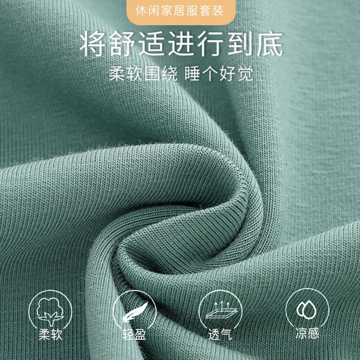 Modal Herren-Weste Pyjamas Sommereis Seide 2025 Neue dünne kühle ärmellose Shorts Home-Kleidungsstück 12023 Yuanfeng Blue L _120-140Jin [Jin entspricht 0,5 kg]