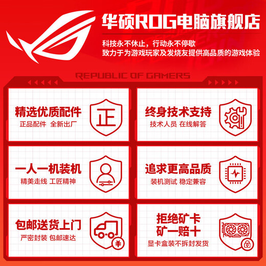 ASUS 24-issue interest-free 14600KF/RTX5060 Ti host RTX5070/Ai graphics card live e-sports game design rendering DIY desktop assembly computer complete machine with three 14600KF+RTX5070