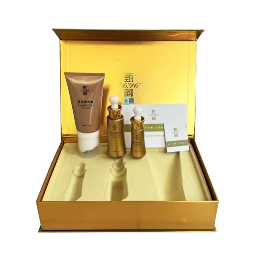Chujia [Official] Zhenzang Zhenzang New style Tibetan Zhenzang 1696 Herbal Slim Show Box Massage Essence Cream Zhenzang Zhen Zhenzang One set