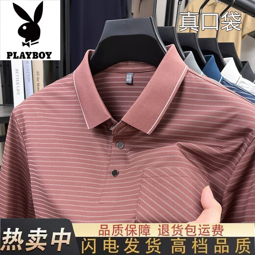 
Playboy 100% ice silk short sleeve t-sleeved summer new high-end men's breathable elastic casual business fashion POIO shirt JL-9922 black [short sleeve] 2XL 180 recommended 155-170Jin [Jin equals 0.5 kg]