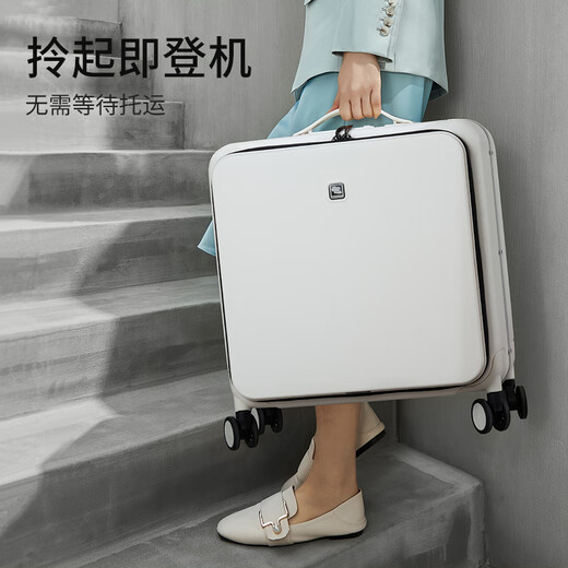 汉客前置侧开盖行李箱女20寸小型18商务铝框拉杆箱轻便登机旅行箱 烟白色-全开盖【9859】 18寸_登机箱(横版)【可装15.6寸