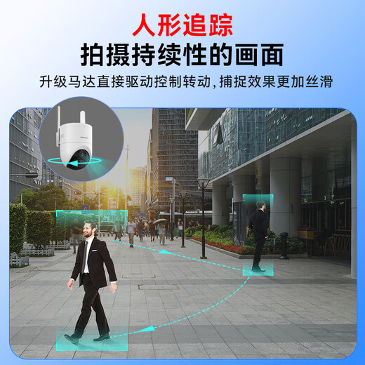 Hikvision 4G lifetime traffic-free Monitor camera full color night vision Home indoor and outdoor 360-degree panoramic mobile phone remote high-definition gimbal rotating voice intercom waterproof [lifetime stream free] 5 million | Humanoid tracking 512G memory card