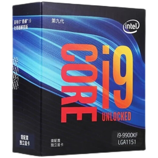 英特尔（Intel）i9 9900KF 9900K 9900KS  9900 9900t 全新 未拆封盒装 CPU i9 9900K盒装