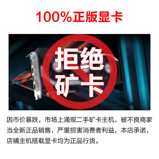 Gigabyte AMD Ryzen 7 5700X/RTX4060Ti/9070 live design rendering e-sports game computer host desktop full set DIY assembly machine three R7 5700X/RX7650GRE