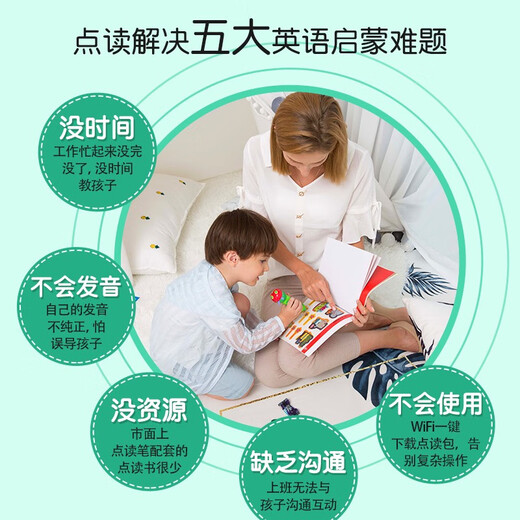 
Cadillac Books Click to read version Hungry caterpillar picture book WiFi version Hungry caterpillar point reading pen English original supporting book Children's early education story machine Toddler WIFI version Caterpillar point reading pen set