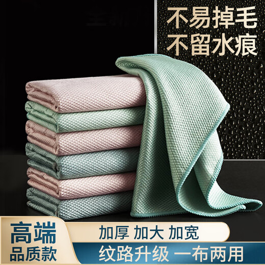 Xiangjia Meiyu Scale Rag Thickened and Extra Large, Special for Cleaning Glass, Non-marking Cleaning Cloth for Kitchen Washing, Car Cleaning, Absorbs Water and Does Not Shed, 30*40cm, Seamed Mixed Colors, 5 Pack