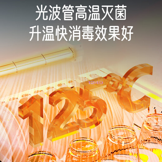 Rongsheng Disinfection Cabinet Household Embedded Purple Royal Hot Air Circulation Disinfection Cupboard Large Capacity Two-Star Kitchen Tableware 304 Stainless Steel National Subsidy ZTD150-09B