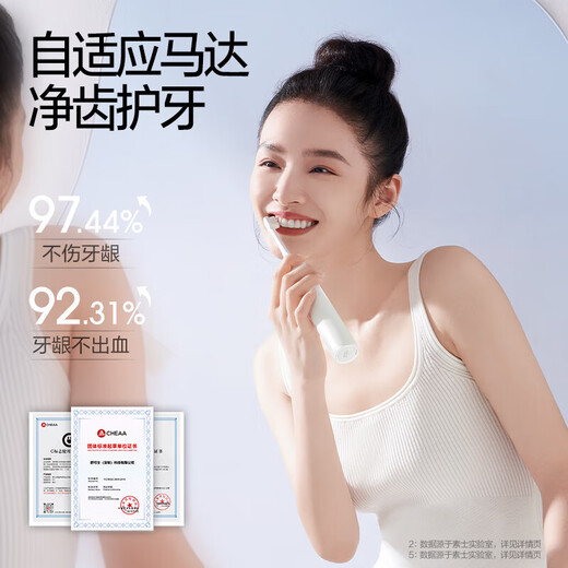 SOOCAS Electric Toothbrush X3S Large White Brush Moonlight White Couple Model Whitening Sonic Vibration Gift Box Model X3S Girly Powder