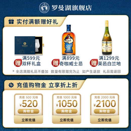 格兰帝文征明临 后赤壁卷  单桶限定版 苏格兰单一麦芽威士忌英国洋酒 一套三瓶