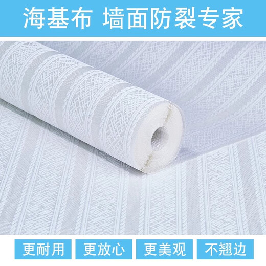 Tissu de base murale Yaowanxi Tissu de base de mer anti-crack Fiber Glass Wall Cilot Anti-Mold Quartz Fibre Wall Fabric