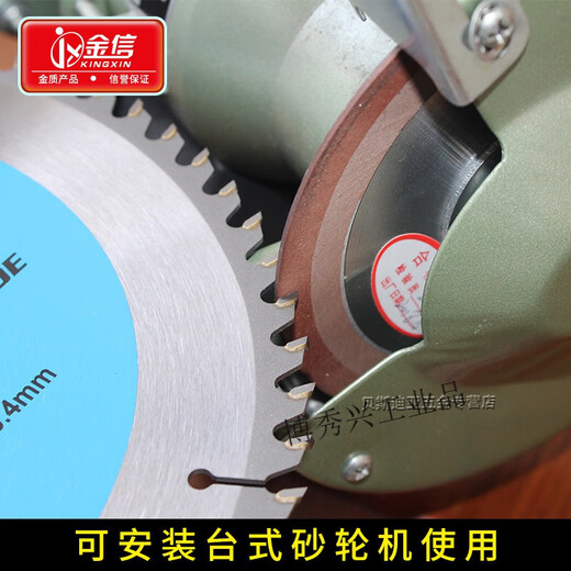 
Single beveled diamond grinding wheel blade grinding saw blade grinding wheel alloy steel grinding sheet tungsten steel woodworking carpentry grinding sheet single beveled 12532 inner hole 8 thickness