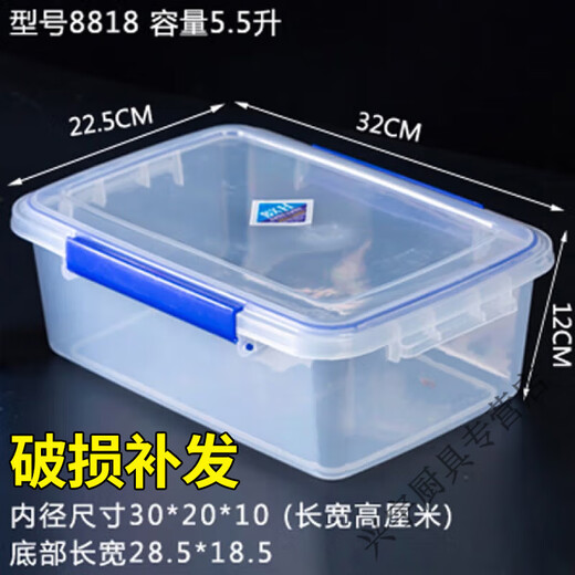 Beijingjie großgröße Frischwachtbox mit Deckelhotelküche Kühlschrank gefrorener Lebensmittelaufbewahrungsschachtel Frischwahre transparent rechteckige Kunststoffbox, Hochhausmodell 9928 (30 Liter) [Press-Cover-Modell]