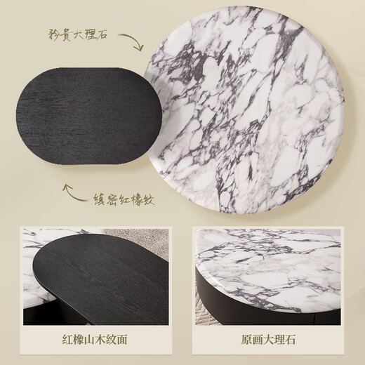 Chivas (CHEERS) marble coffee table, high-end light luxury living room coffee table and corner table combination Chivas Regal CJ172 coffee table + corner table