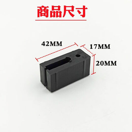 ZKHE老式铝合金窗户塑料块828门窗滑轮配件防晃动静音附档推拉窗付挡 757 付挡上下各4个