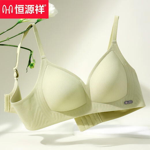 恒源祥内衣女薄款大胸显小胸聚拢防下垂果冻条软支撑乳胶杯文胸罩 奶油绿 M