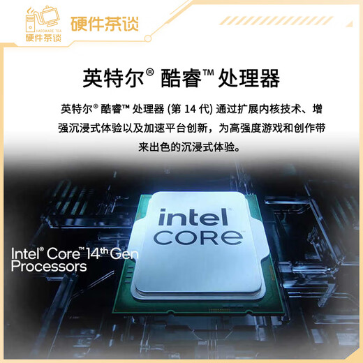 ASUS hardware tea talk Intel Core Ultra7 265K independent display ASUS RTX5070TI card game live broadcast design and assembly computer host desktop DIY complete machine package four 14600K+RTX5060