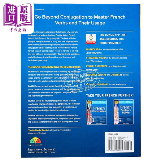 熟能生巧 法语动词时态 高级版 第四版 Practice Makes Perfect French Verb Tenses Premium 英文原版麦格劳希尔