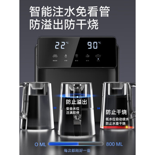 美菱（MeiLing）茶吧机全自动智能语音家用下置水桶办公室饮水机 【YT983】APP一键 温热型 温热
