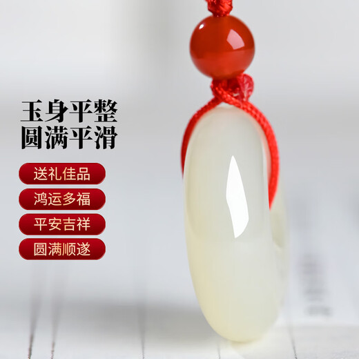 Phoenix Jewelry Hetian Jade Peace Buckle Pendant Qiji Red Rope Women's Children's Jade Pendant Natural Jade Necklace New Year's Gift