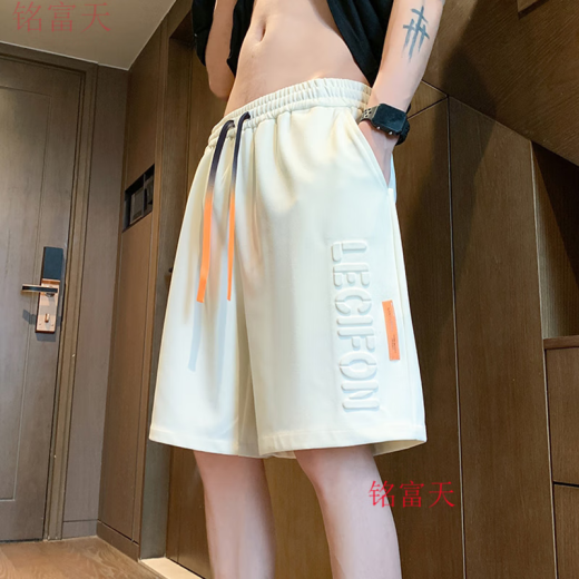 铭富天（MINGFUTIAN）美式扎染短裤男夏季宽松潮流直筒休闲裤子青少年大码运动五分裤 【两件装】7029杏色+7029黑色 4XL （建议170-185斤）