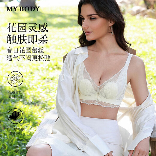 mybody商场同款内衣女性感蕾丝美背轻薄聚拢记忆钢圈文胸胸罩 黑色 80C