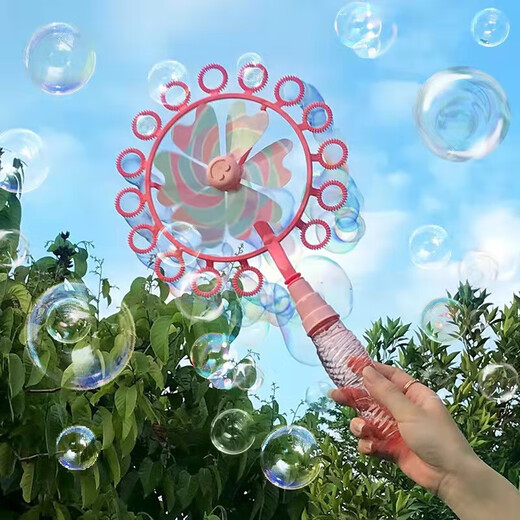 
Children's windmill bubble machine girl ins internet celebrity handheld bubble blowing stick children fully automatic handheld toys Concentrated bubble liquid one pack---a-time use