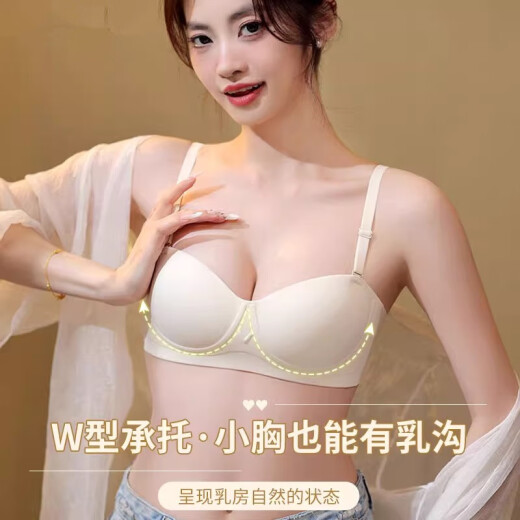 莫代尔无肩带内衣夏季薄款小胸聚拢抹胸无钢圈防下垂文胸罩一片式防滑 香槟白旗舰款 70A 32_BC