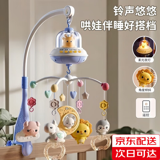Yunya Bedbell Baby Toy 0-6 Months Bedside Rattle Newborn Baby Rotating Newborn Meeting Gift Pendant Upgraded Blue-Remote Bluetooth-Gift Box Set 0-3 Months 0-1 Years Old Bed Pendant Hanging Bell Gift