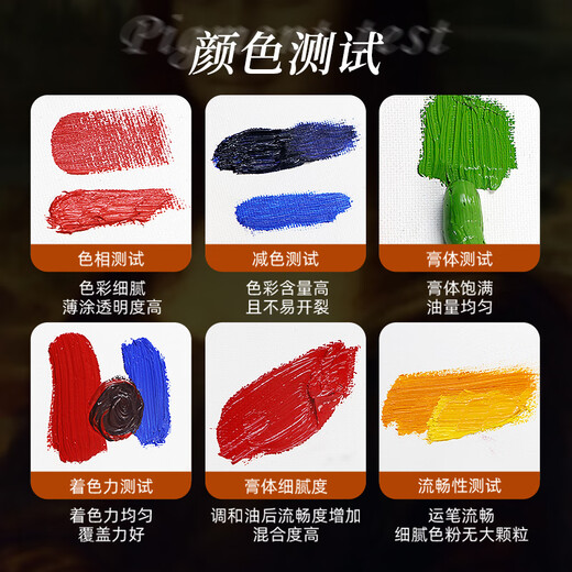 Phoenix 艺术家创作专用油画颜料单支40ml 写生画家系列150ml大支油彩颜料管状油画 687熟褐 150ml（大支）