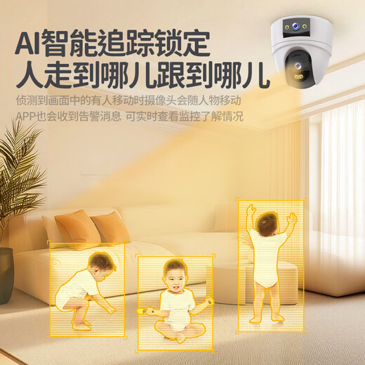 Baoji hochauflösende, an der Decke montierte Heimkamera, Mobiltelefon-Fernbedienung, 360-Grad-toter Winkel mit Panorama-Nachtsicht, kommerzielle Türüberwachung, hemisphärischer Außenmonitor