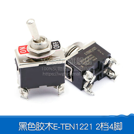 Dafuri rocker switch button power twist switch shaking head 2 3 4 feet 2 3 gears E-TEN1021 1322 1321 black bakelite E-TEN1221 2 gears 4 feet (1 piece)