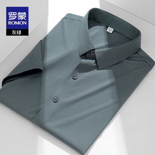Romon (Romon) Camisa de seda de seda de hielo sin quemar sin quemado para hombres en verano anti-jornada de color sólido de mediana edad.