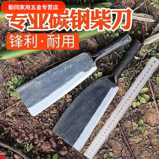 An Junsheng household hatchet household hatchet for splitting firewood trees outdoor road machete hatchet hand forged - curved back (large size) 60 and above