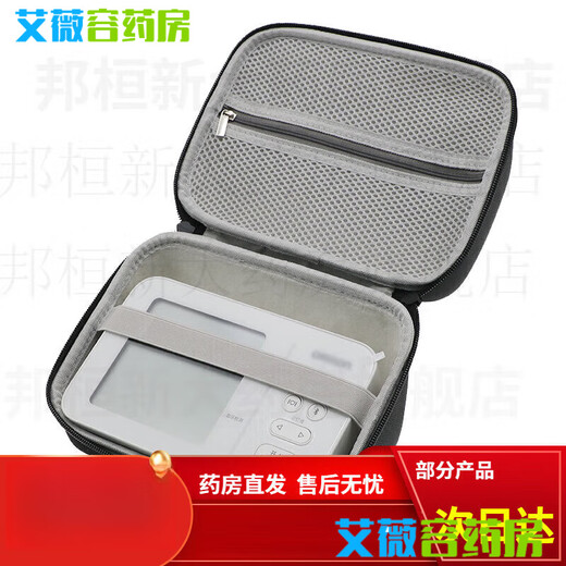 欧姆龙（OMRON）欧姆龙适用血压仪收纳盒家用 U734T房颤计包J753测量手提袋硬保护