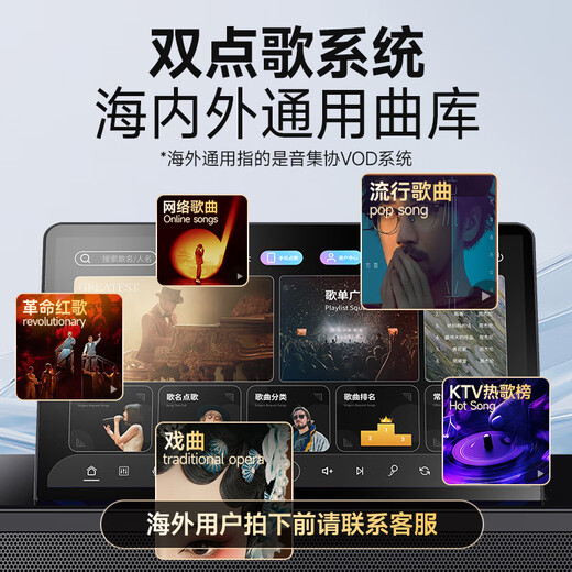 SANSUI home ktv audio set, home living room TV karaoke all-in-one machine, karaoke machine, home singing complete set of speakers, desktop karaoke smart speaker 96H