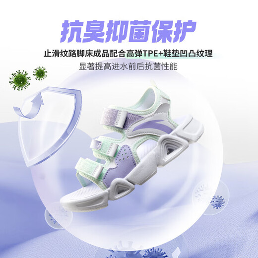ANTA Children's Sandals Girls' Shoes Kids 2026 Summer New Arrival Velcro Outdoor Arch Open Toe Beach Shoes Anti-Slip ANTA White/Fresh Purple-1 32