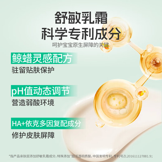 
Shubiqi Shubiqi sensitive skin pulling pants avocado cream L size 40 tablets large baby diapers