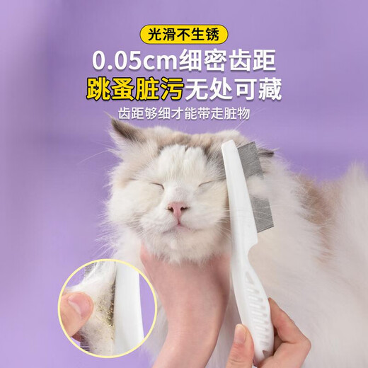 Special comb for cat grooming, cat brush for dogs, puppet teddy pet grooming comb for cleaning, floating hair comb - gray